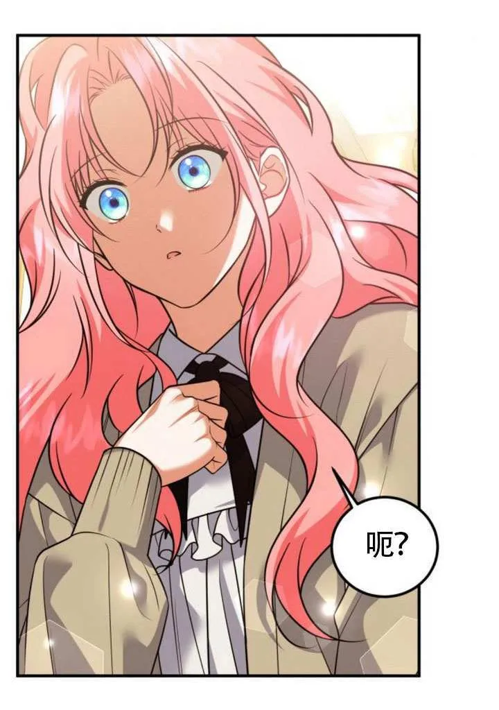 第33话 第78页