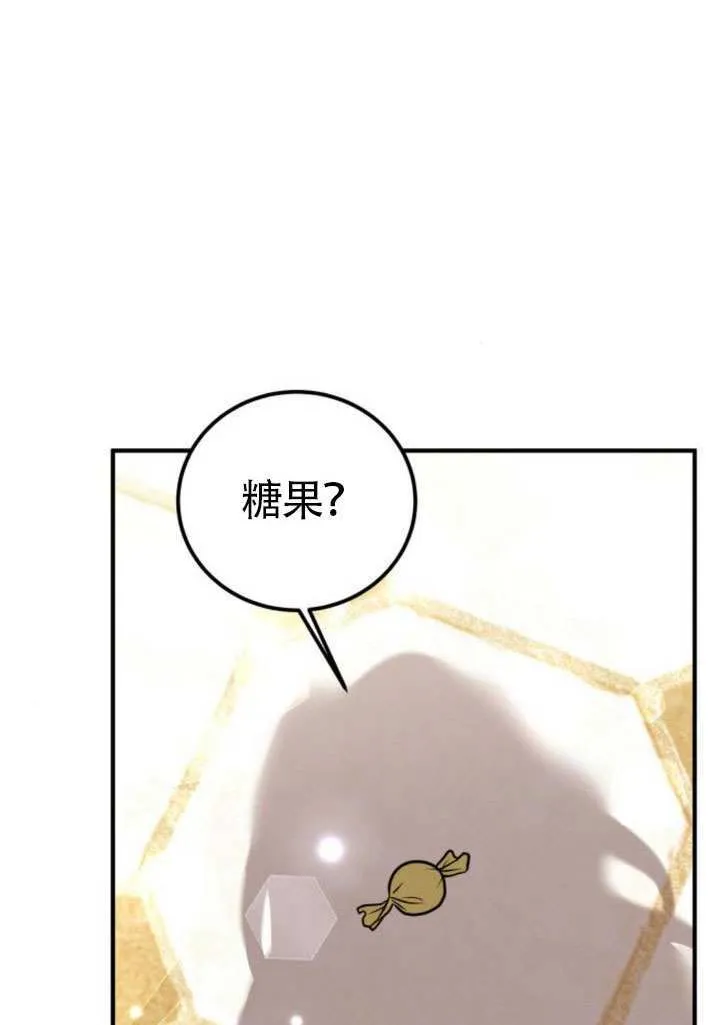 第33话 第79页