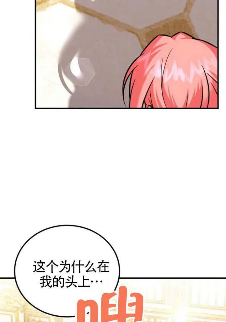 第33话 第80页