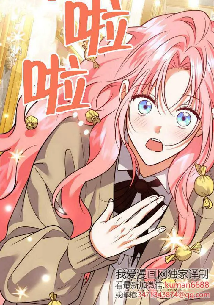 第33话 第82页