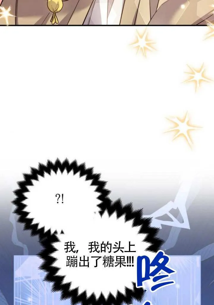 第33话 第83页