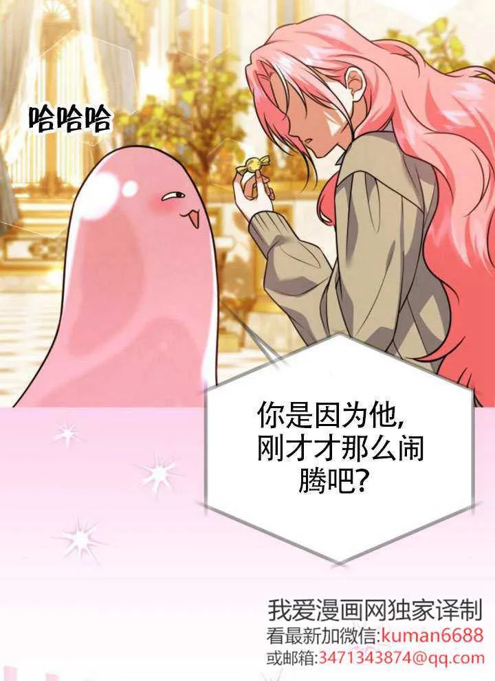 第33话 第92页