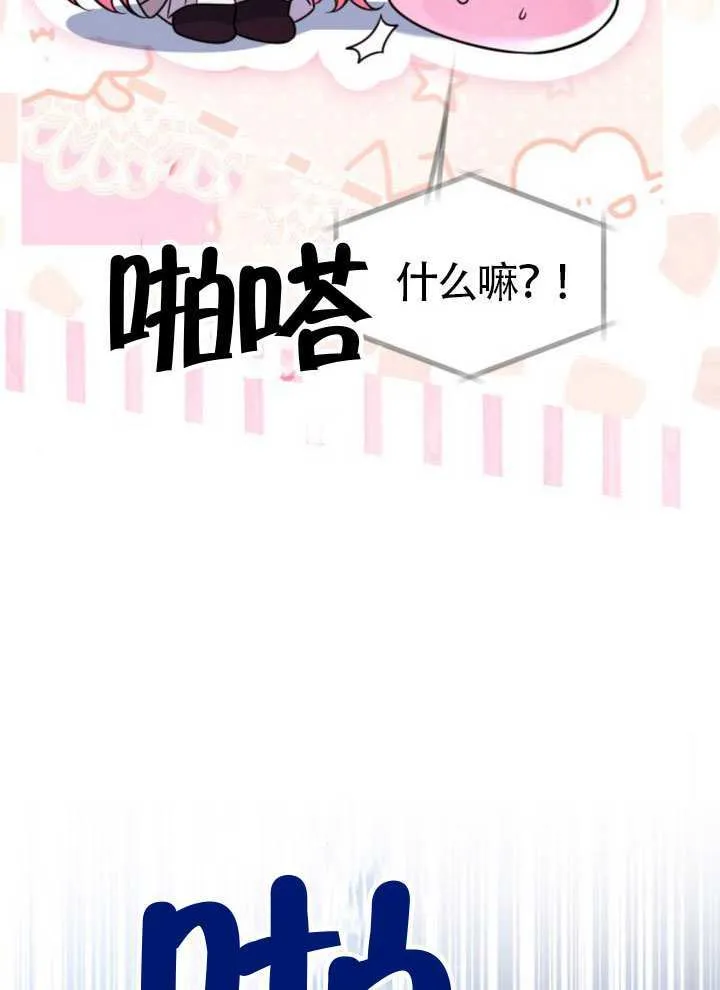 第33话 第94页
