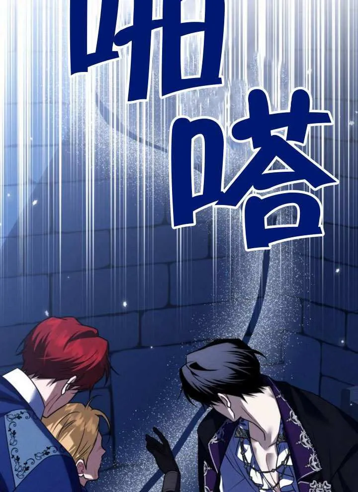 第33话 第95页