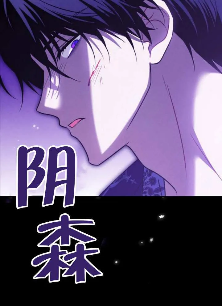 第33话 第100页
