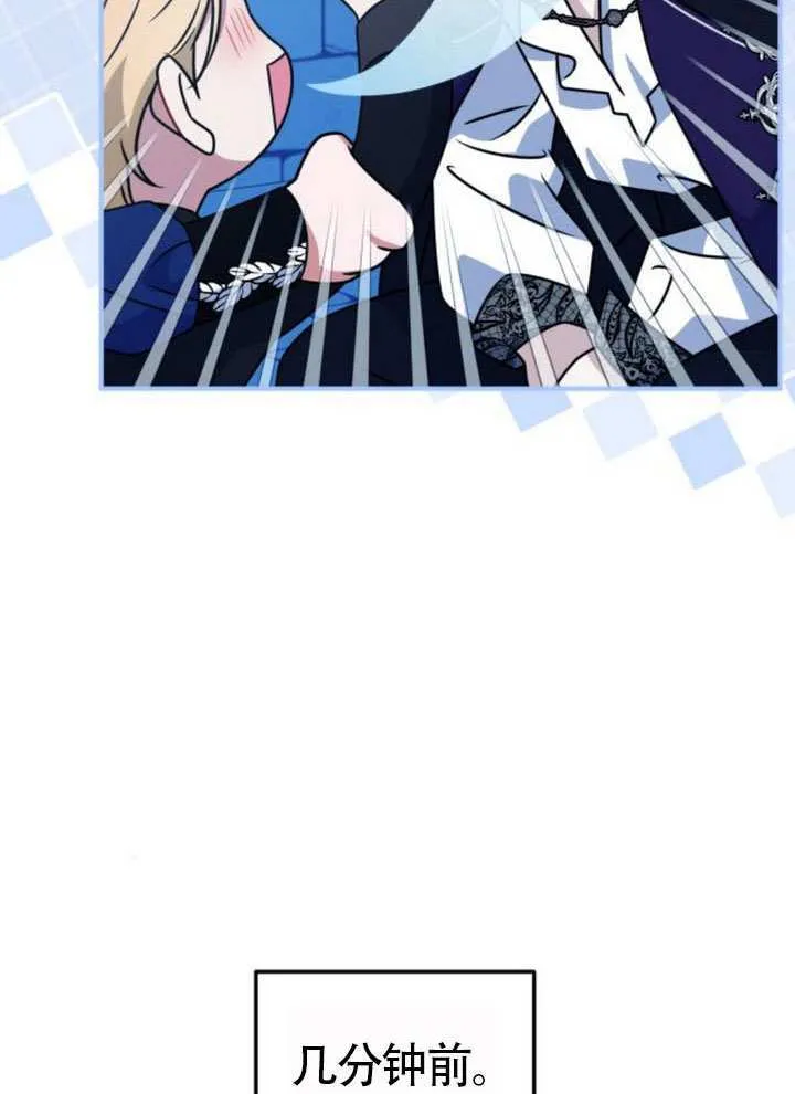 第34话 第3页