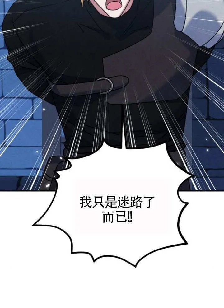 第34话 第5页