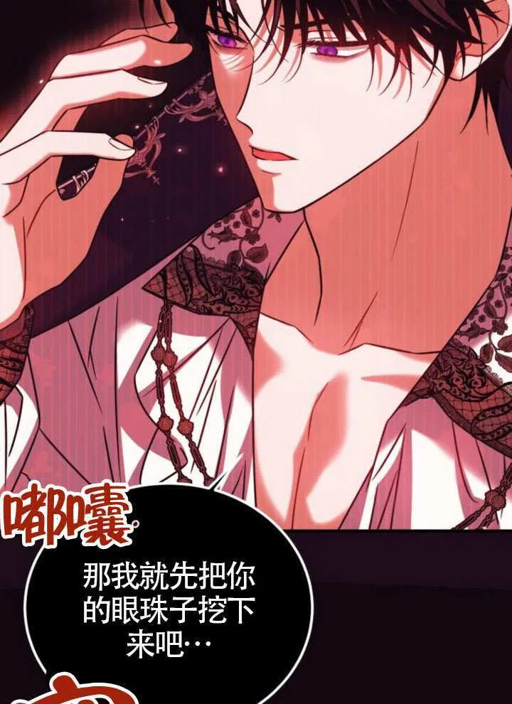 第34话 第12页