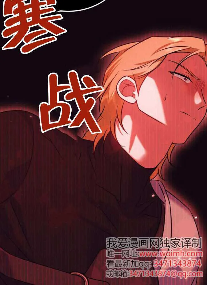 第34话 第13页