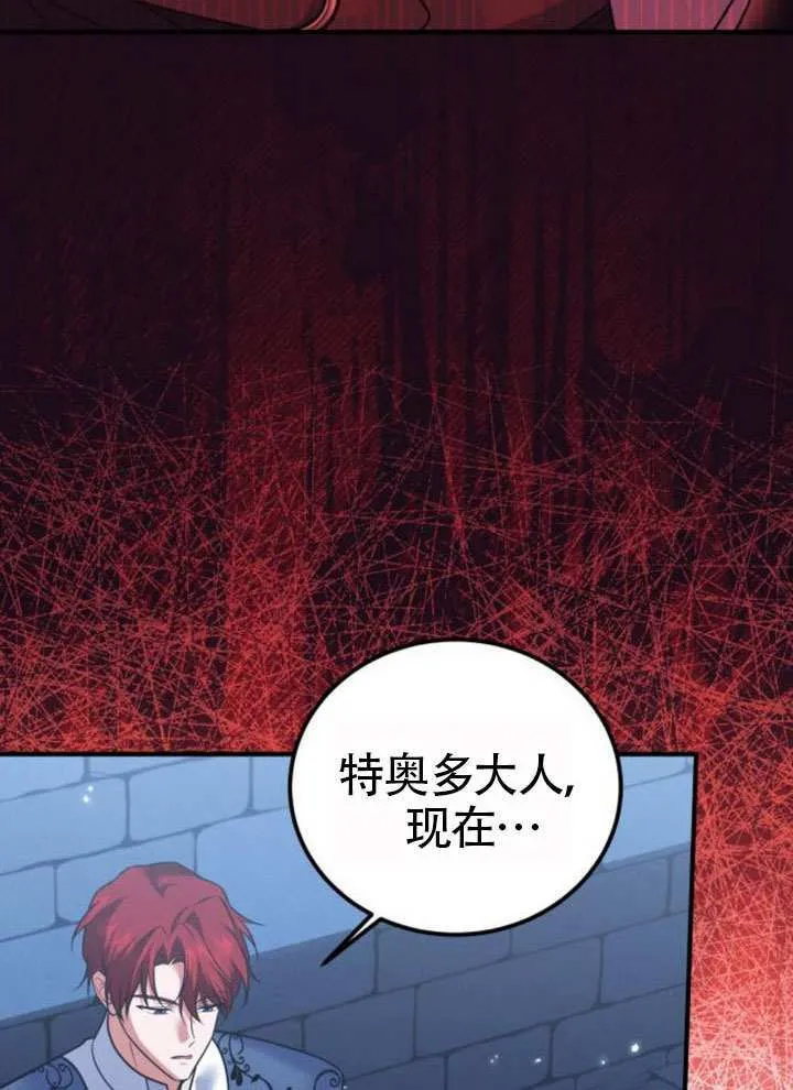 第34话 第14页