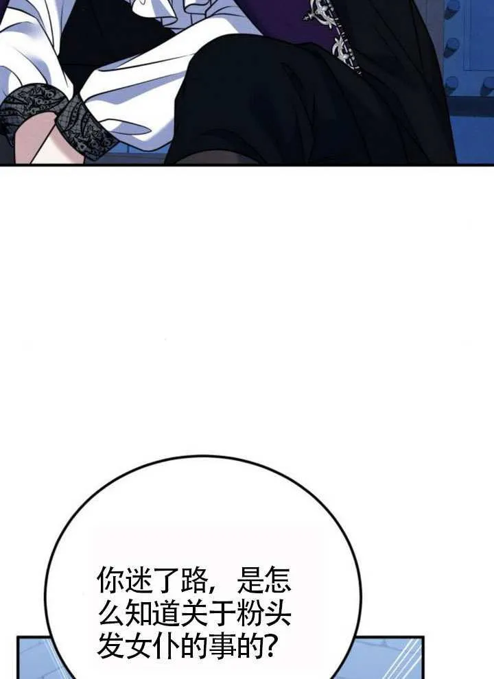 第34话 第17页