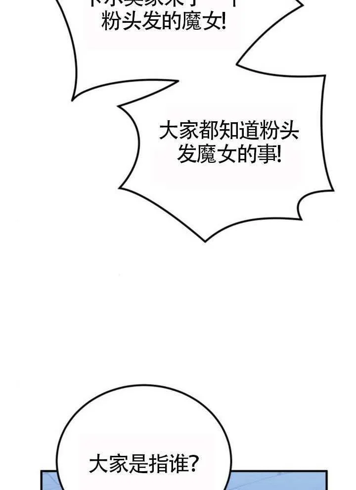 第34话 第19页