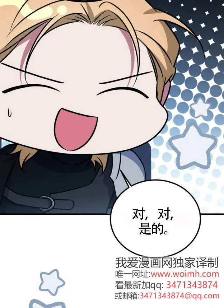 第34话 第22页