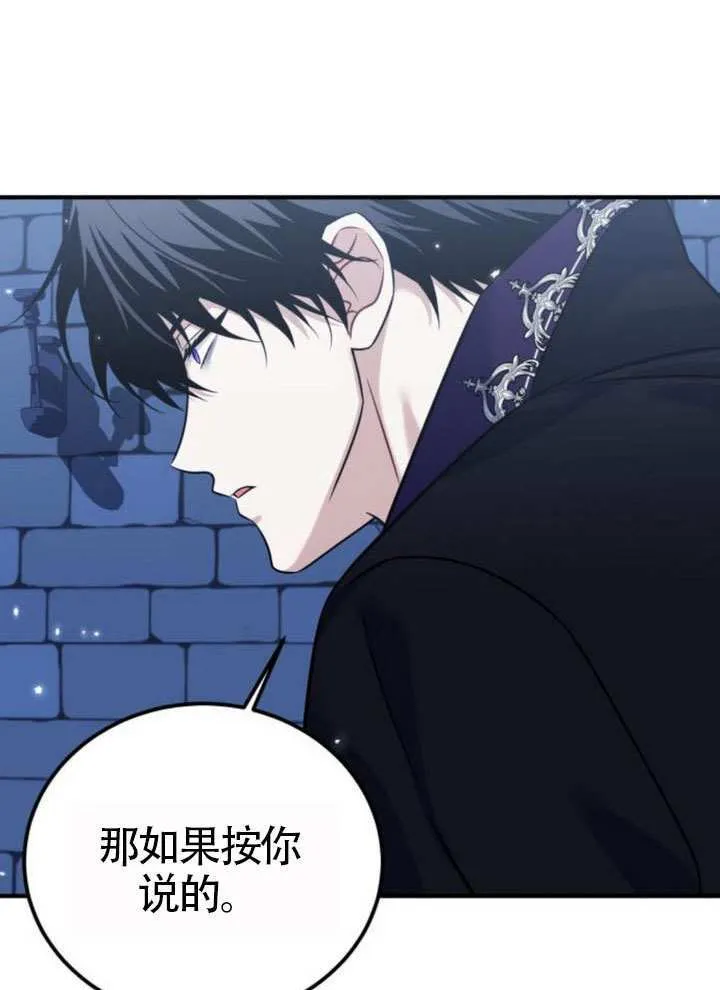 第34话 第25页