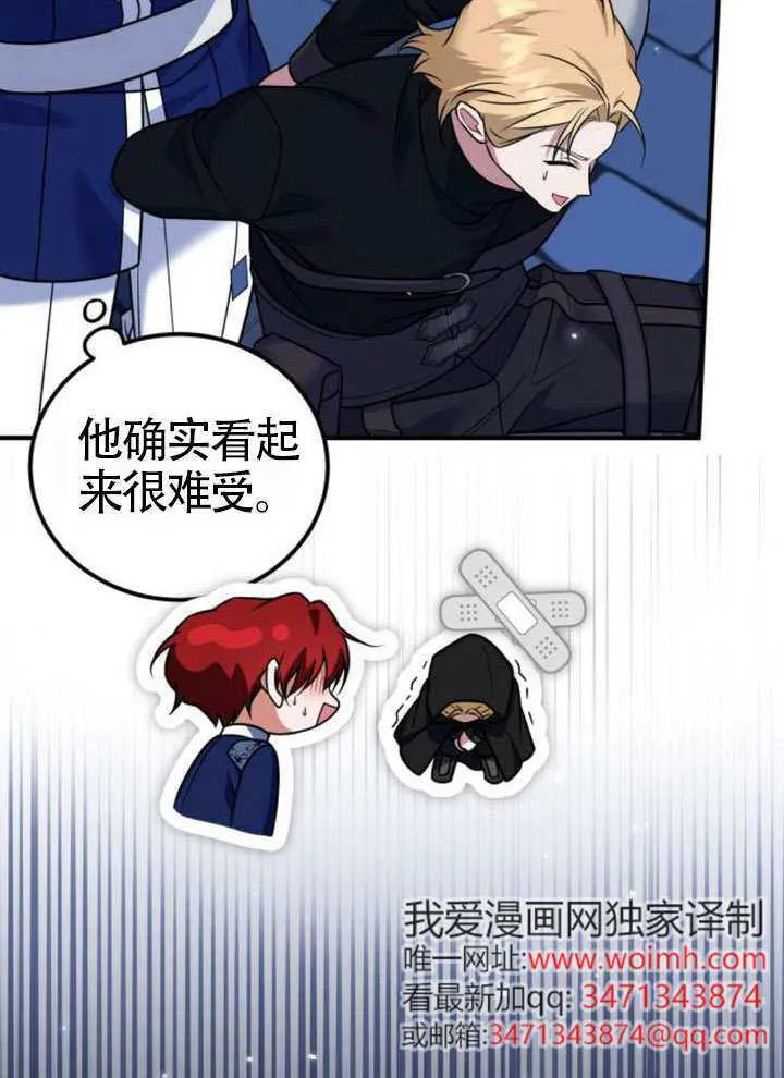 第34话 第30页