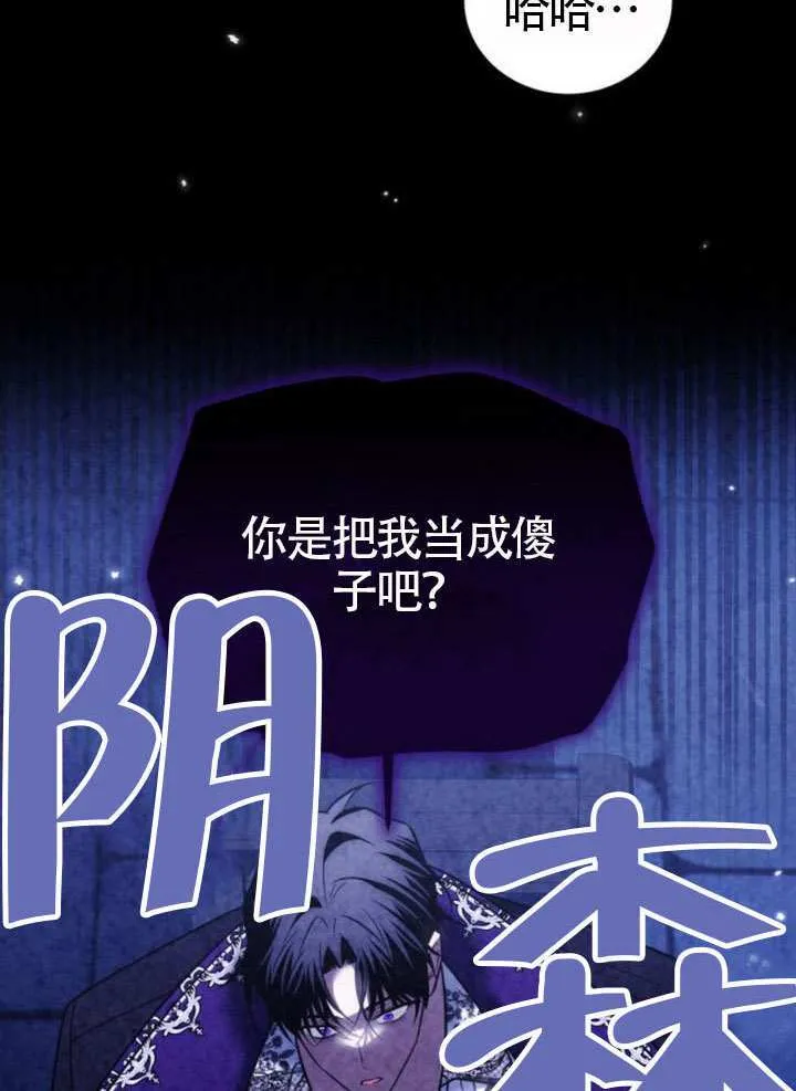 第34话 第32页
