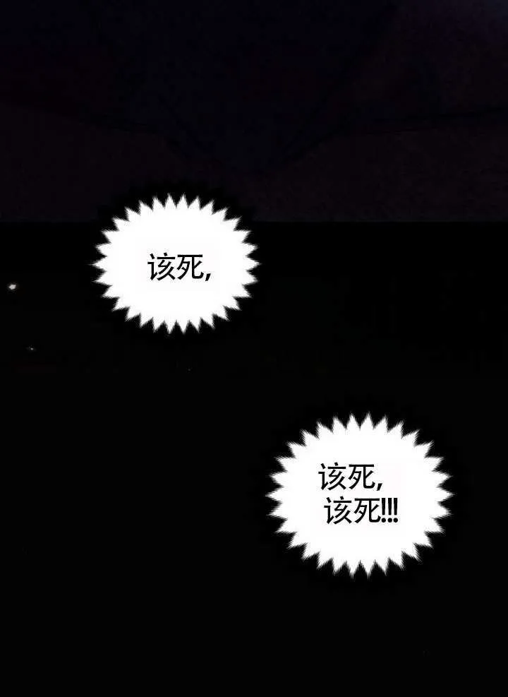 第34话 第36页
