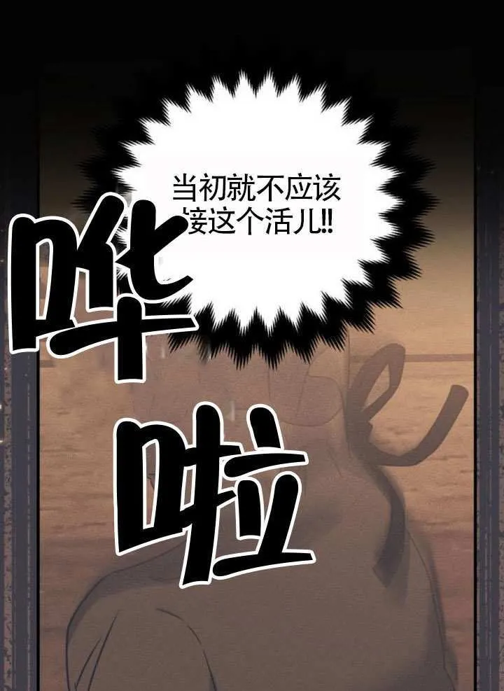 第34话 第37页