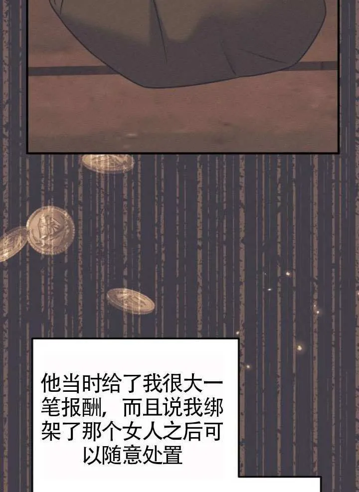 第34话 第38页