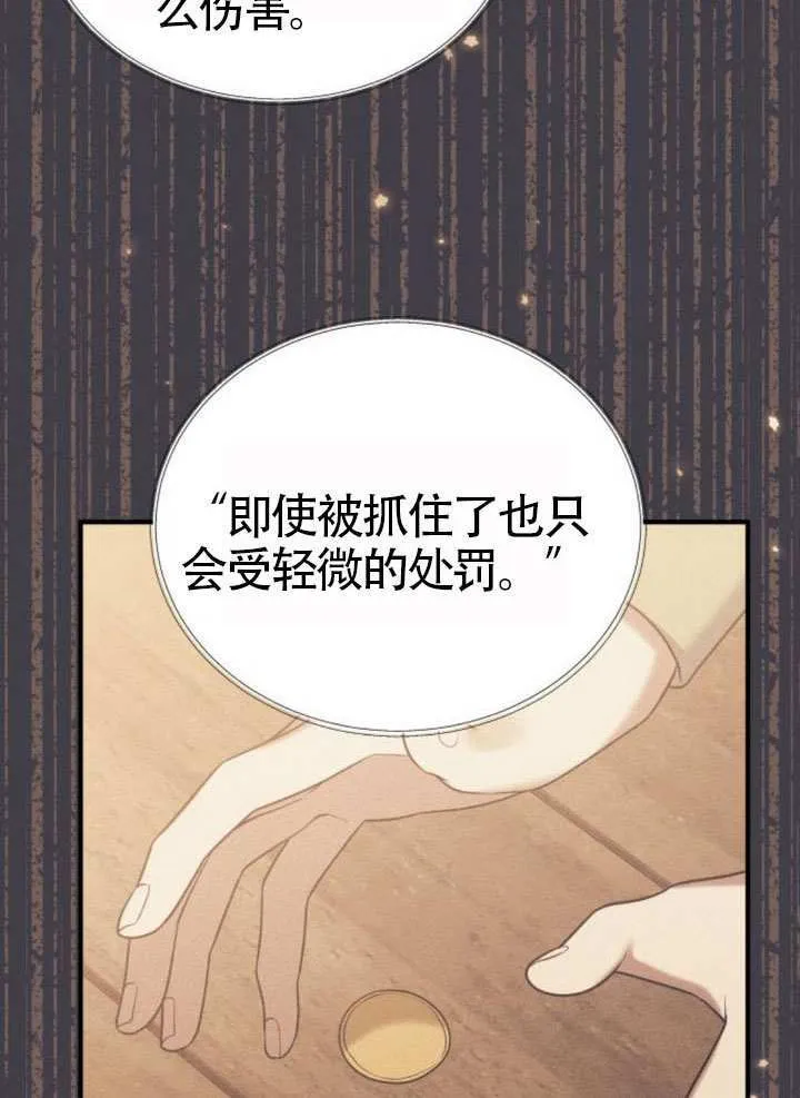 第34话 第40页
