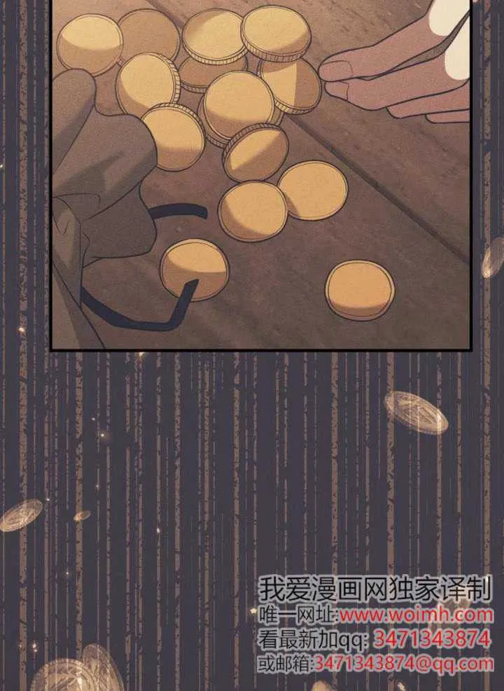 第34话 第41页