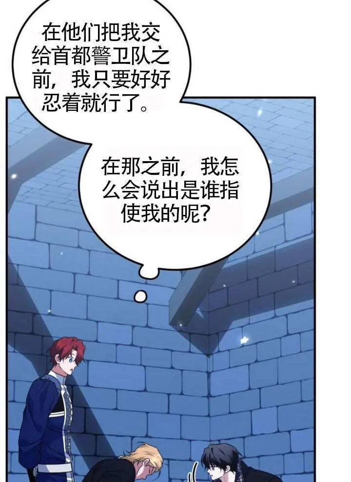 第34话 第44页