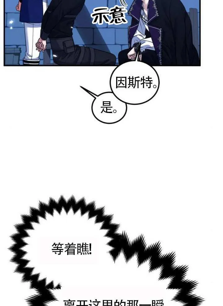 第34话 第45页