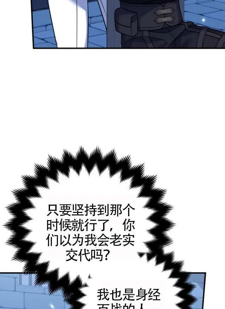 第34话 第47页