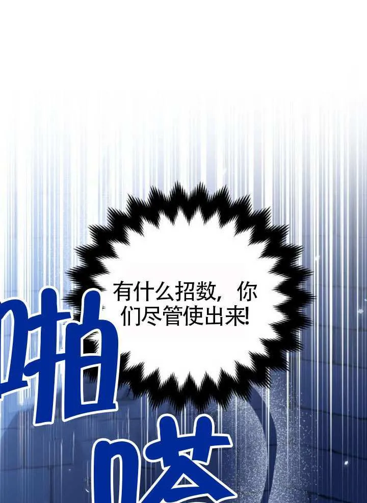 第34话 第49页