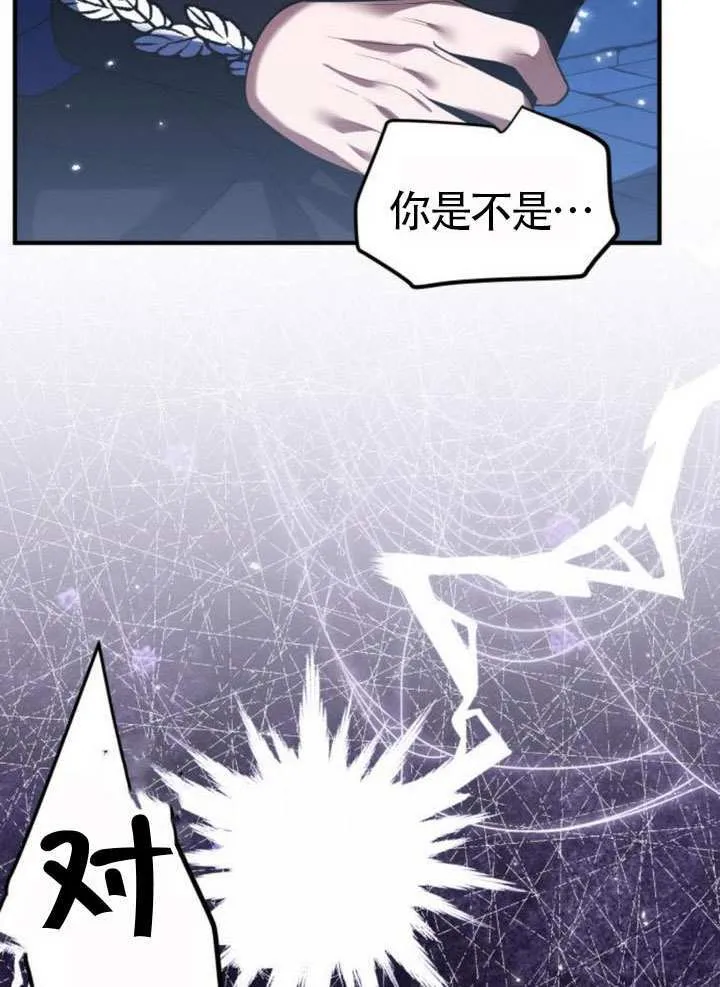 第34话 第52页