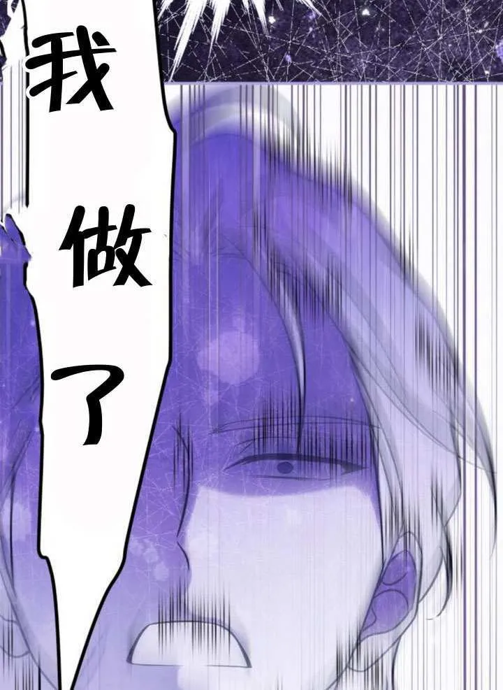 第34话 第53页