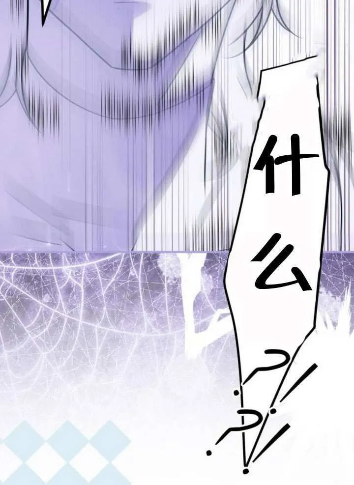 第34话 第54页