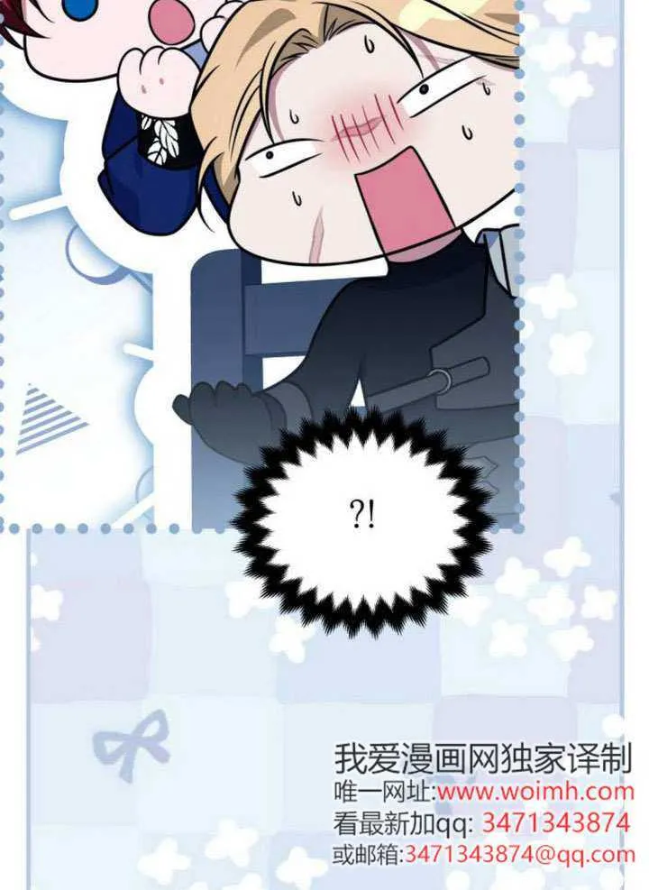 第34话 第56页