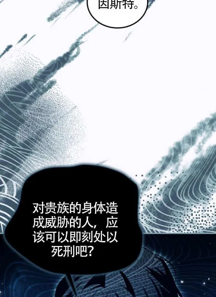 第34话 第60页