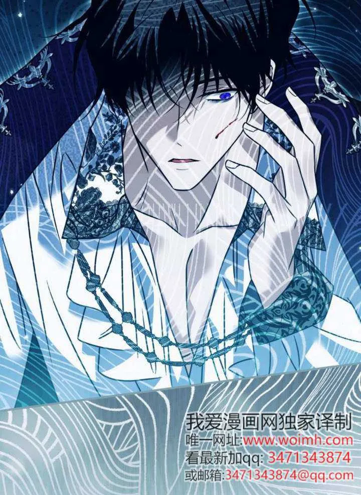 第34话 第61页