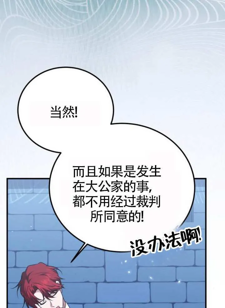 第34话 第62页