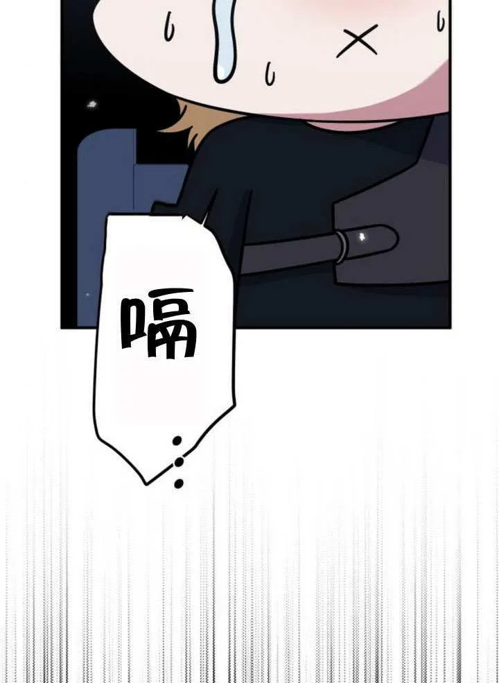 第34话 第70页