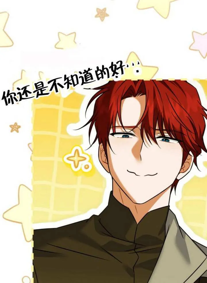 第34话 第77页