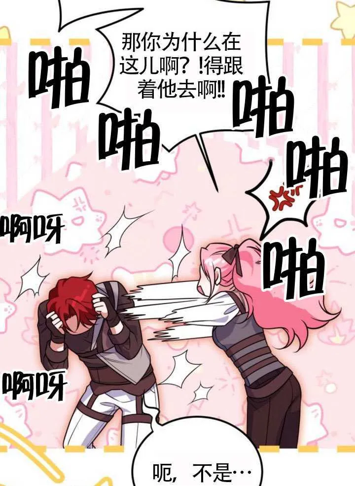 第34话 第79页
