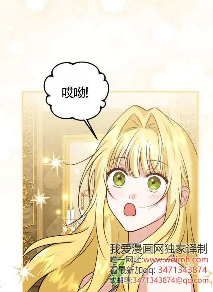 第34话 第89页