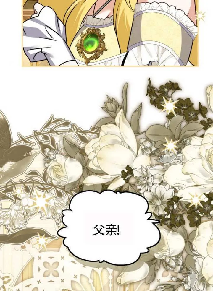 第34话 第90页