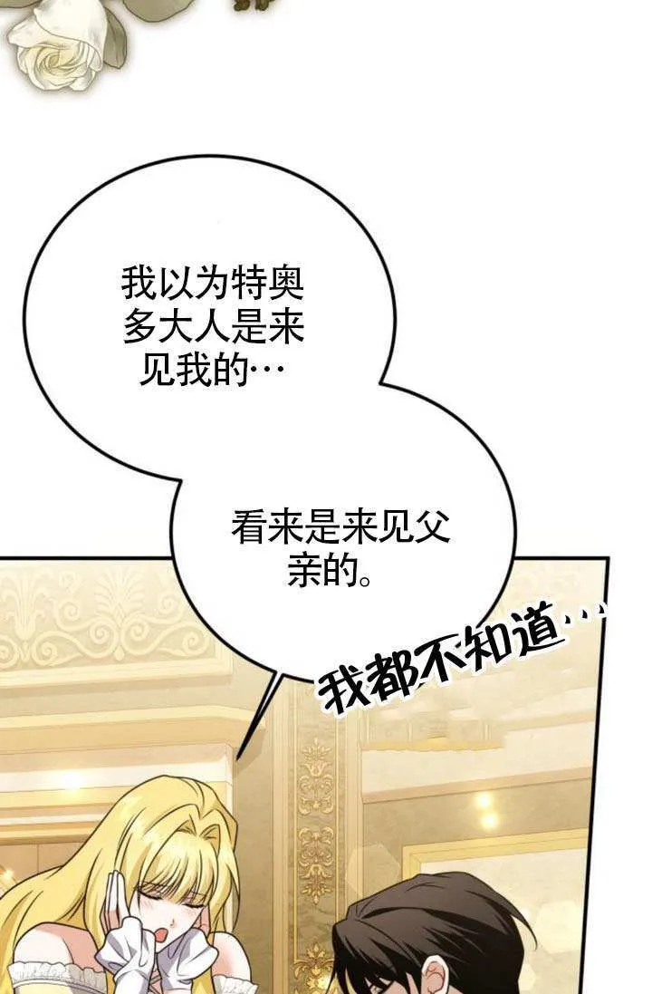 第34话 第92页