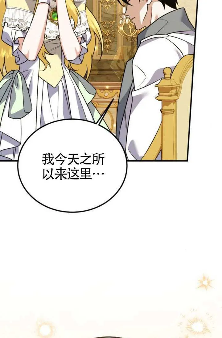 第34话 第93页