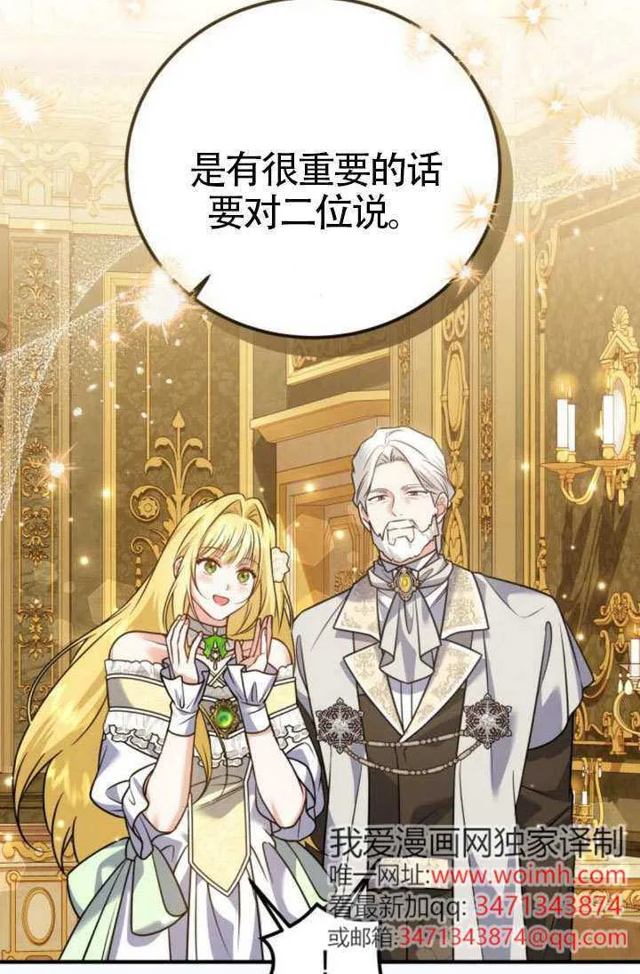第34话 第94页