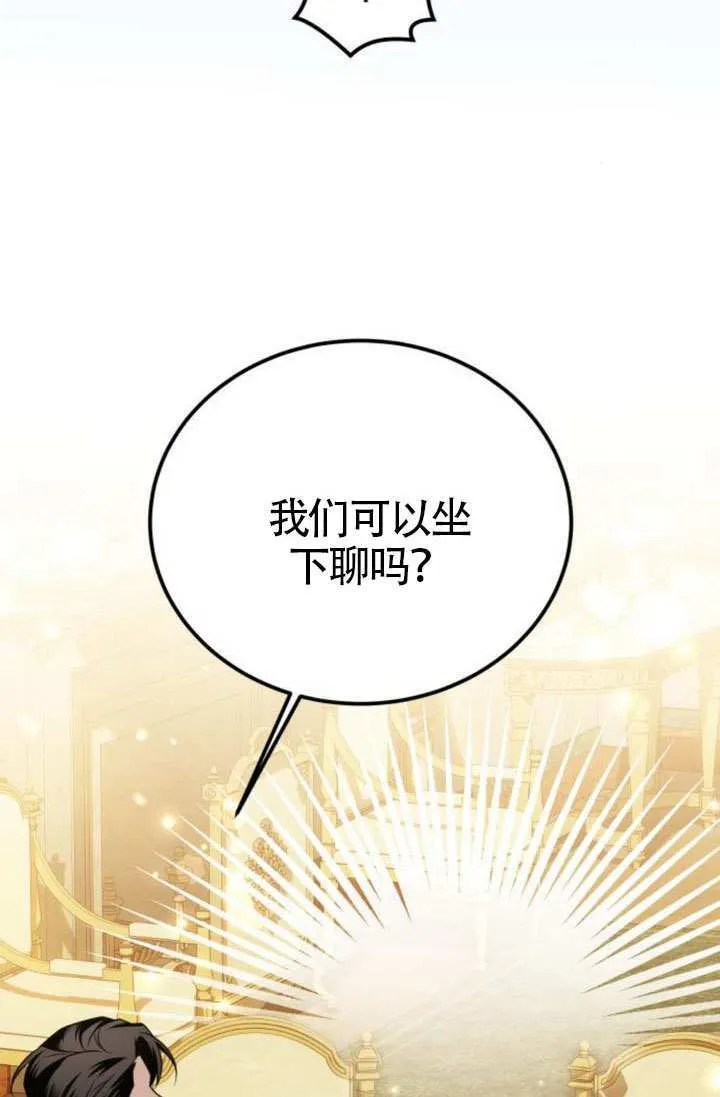 第34话 第95页