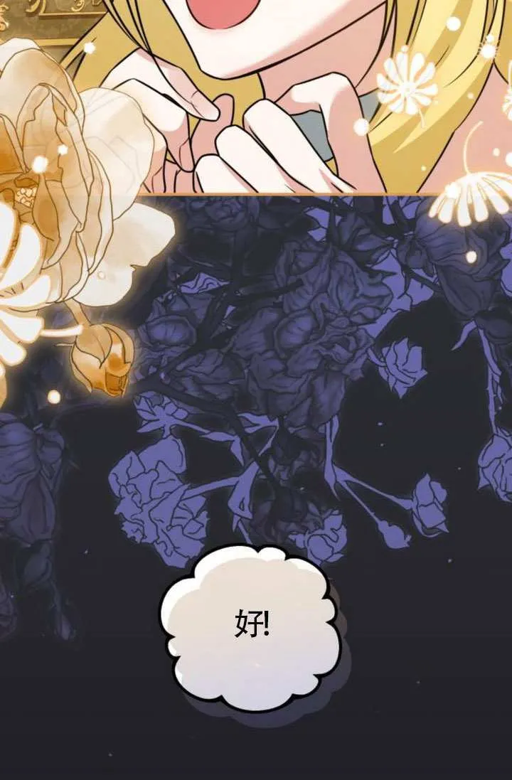 第34话 第99页