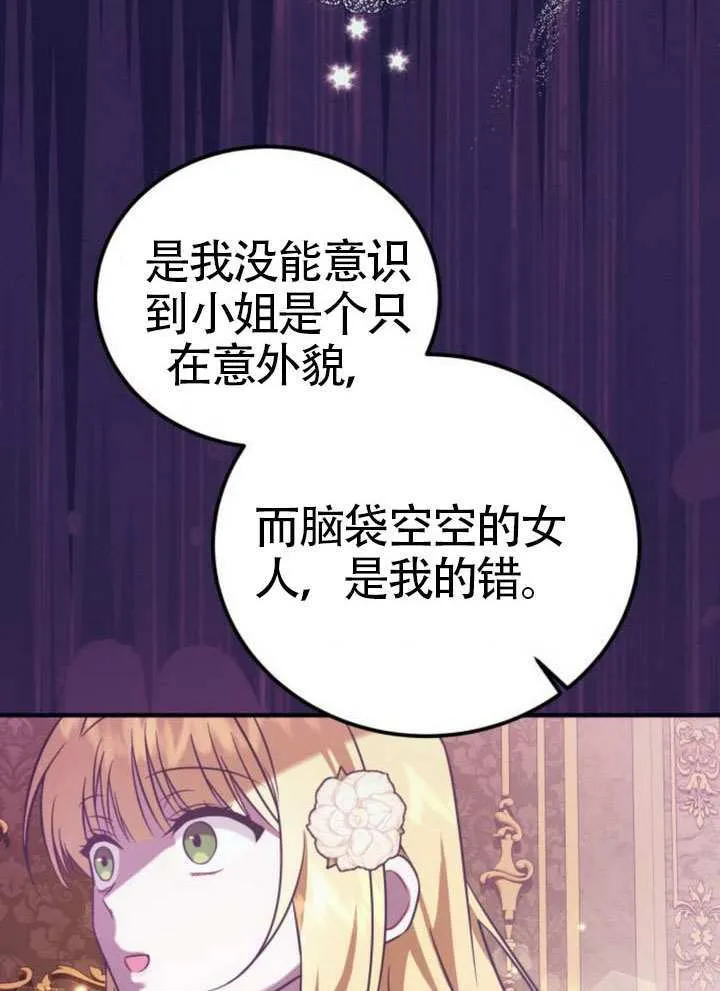 第35话 第14页