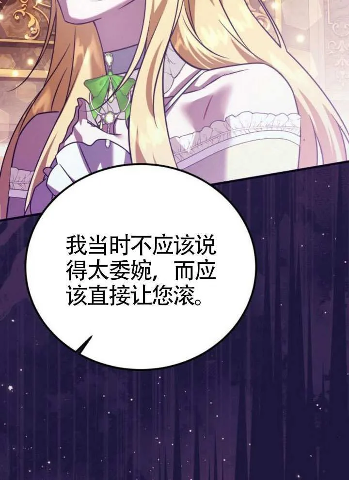 第35话 第15页