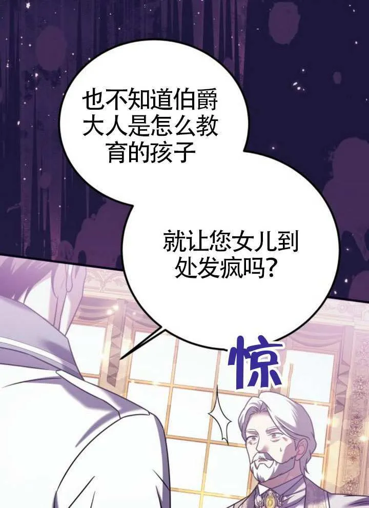 第35话 第16页