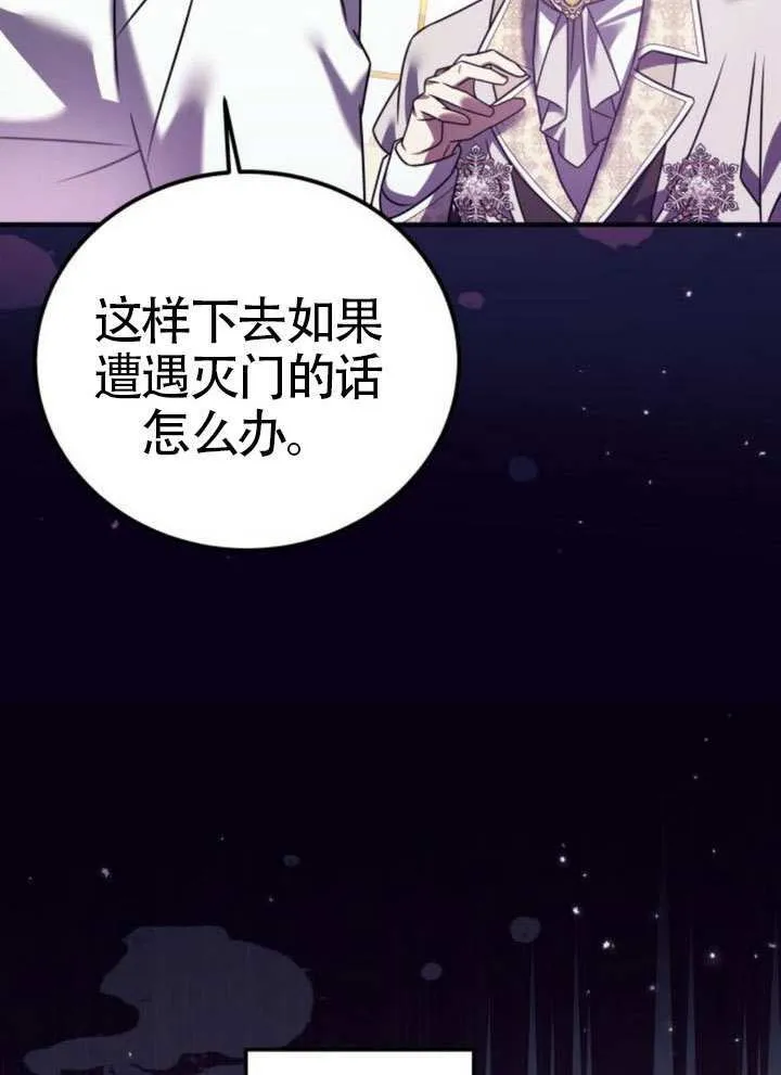 第35话 第17页